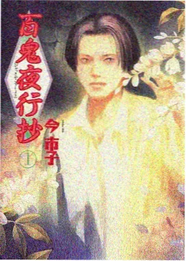 豪门小老婆漫画身份反转