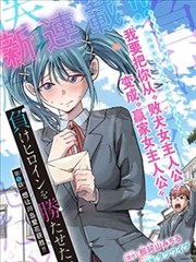 豪门小老婆漫画最新更新